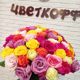 Эквадорская симфония